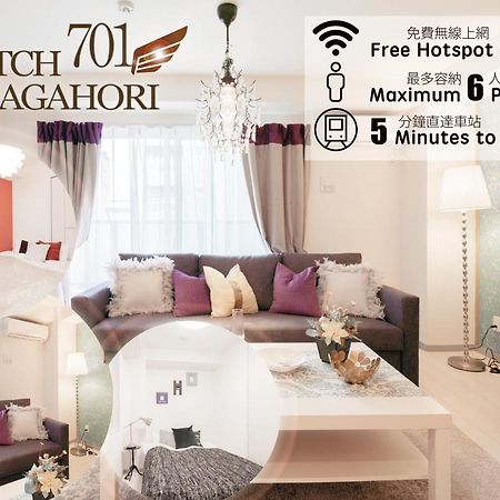 Hatch Nagahori 701 Osaka Exterior foto