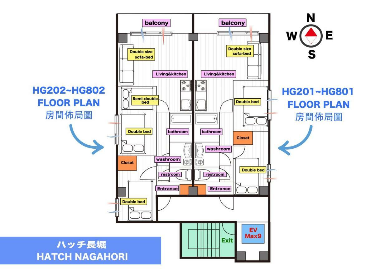 Hatch Nagahori 701 Osaka Exterior foto